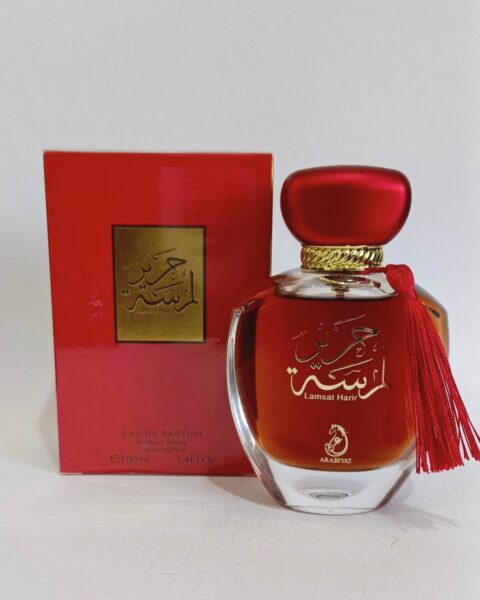 LAMSAT HARIR by Arabiyat