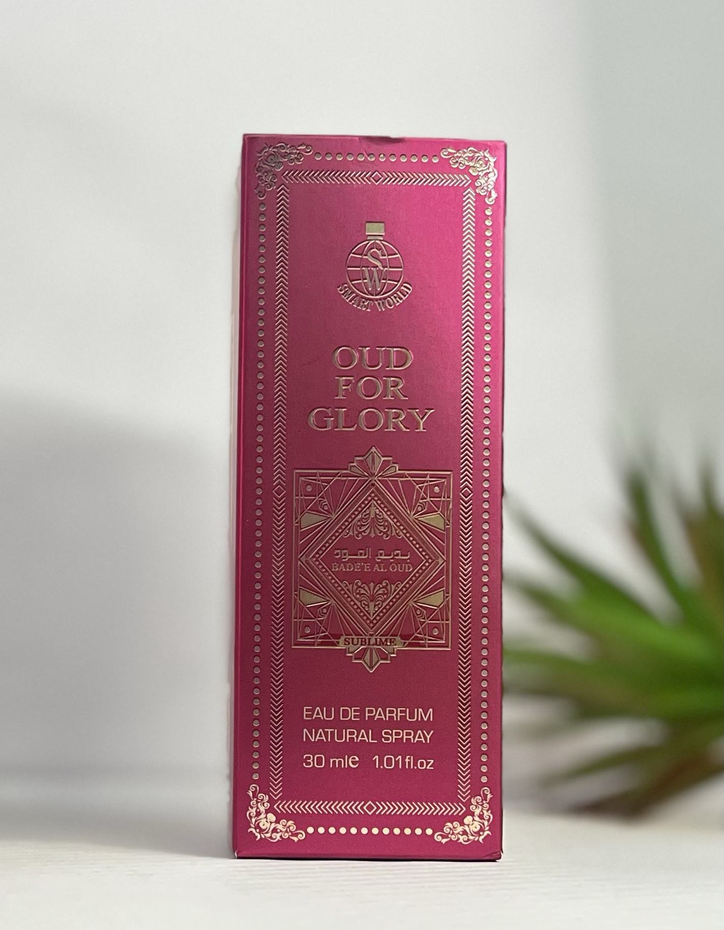 OUD FOR GLORY(Sublime) - Image 2